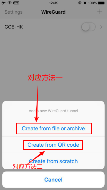 iOS-WireGuard.png